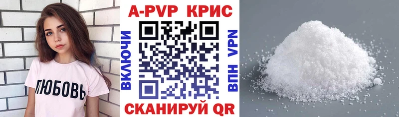 где купить наркоту  Карабулак  A-PVP крисы CK 