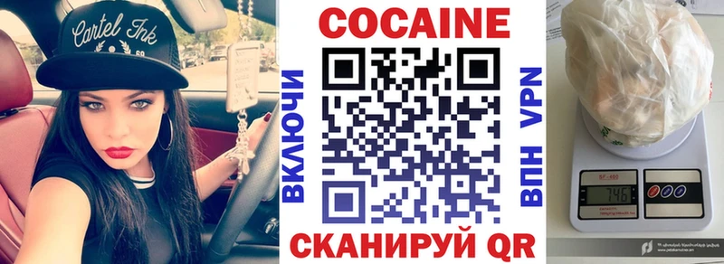 COCAIN VHQ  купить наркотики сайты  OMG ТОР  Карабулак 