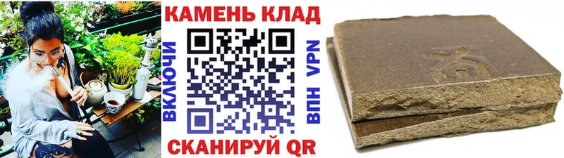 как найти Карабулак ГАШ индика сатива