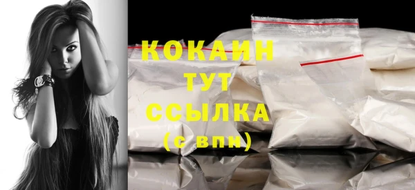 кокаин Алзамай