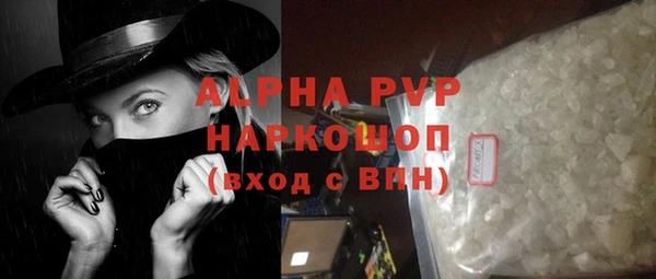 спиды Пролетарск