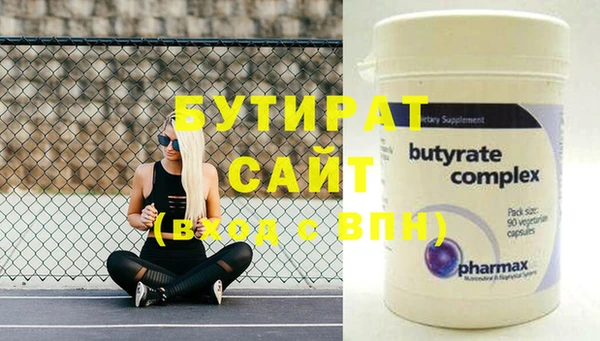 бутик Алексеевка