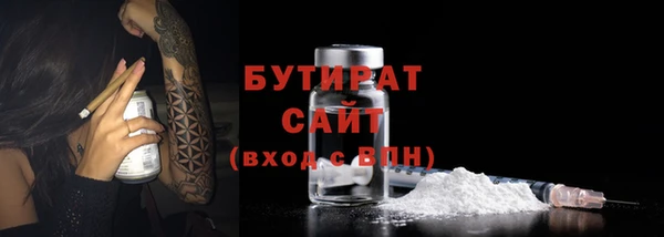 бутик Алексеевка