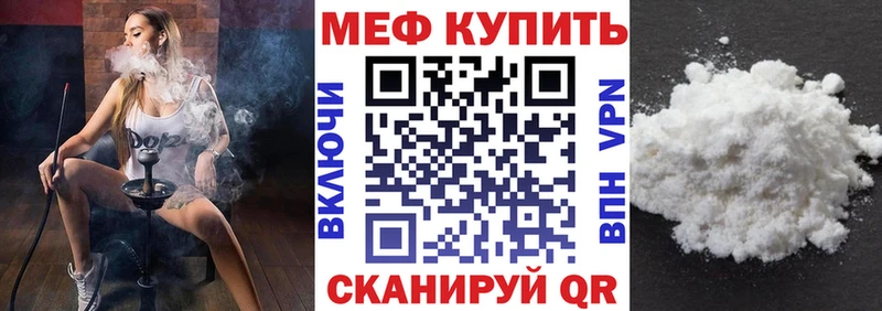 kraken tor  Карабулак  Меф мука 