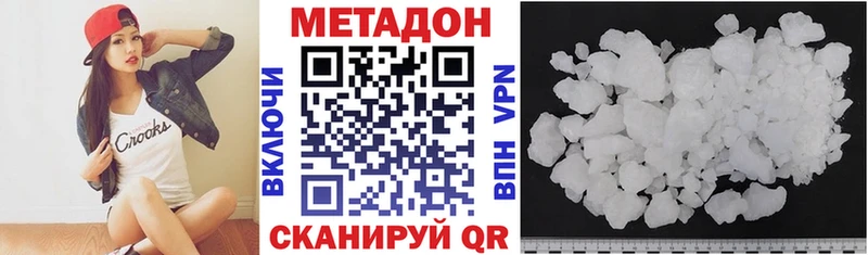 купить наркотик  shop как зайти  МЕТАДОН methadone  Карабулак 