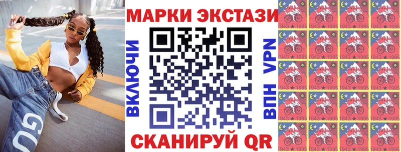 Марки NBOMe 1,8мг  Карабулак 